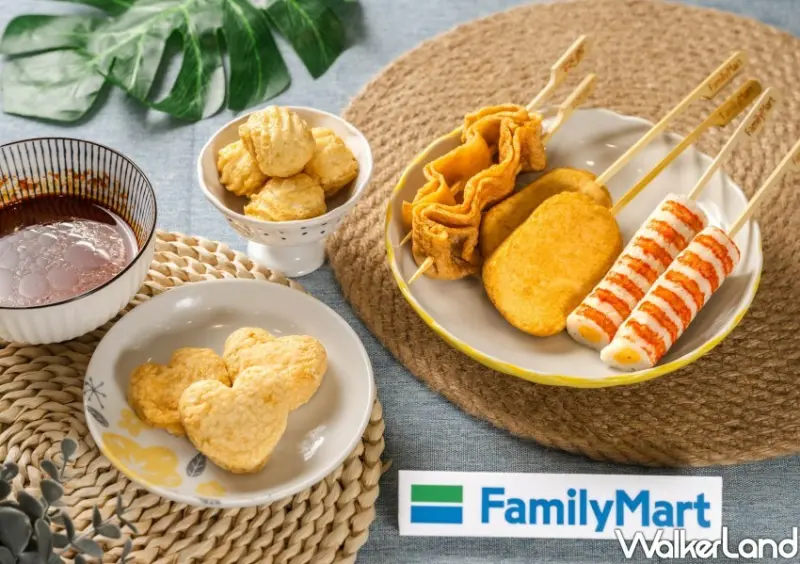 全家南洋馬尚煮必點推薦 / WalkerLand窩客島整理提供 未經許可不可轉載