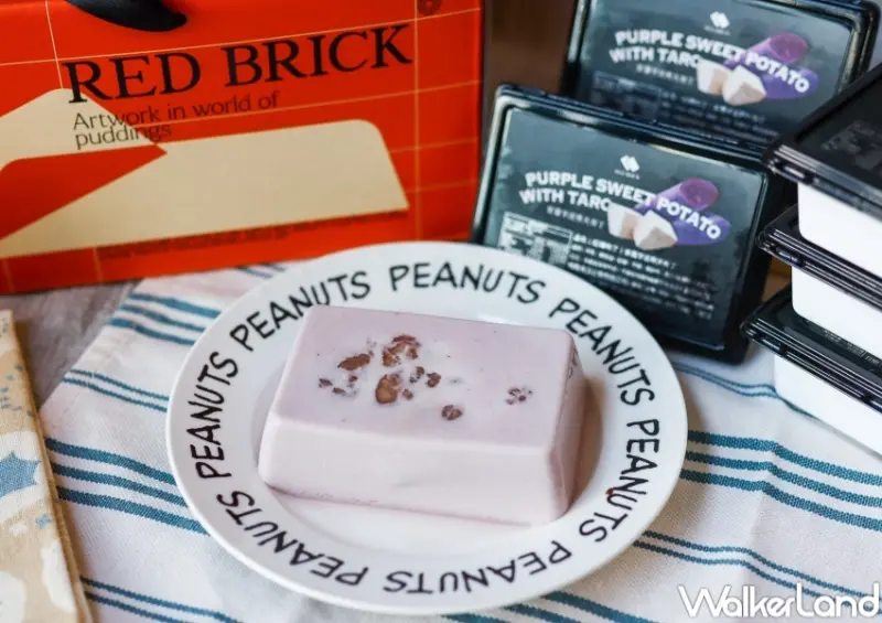 紅磚布丁 紫薯芋泥寒天布丁 販售資訊  / WalkerLand窩客島整理提供 未經許可，不得轉載