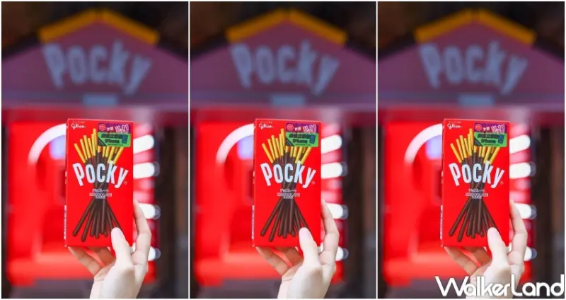 1111 Pocky Day  / WalkerLand窩客島整理提供 未經許可，不得轉載