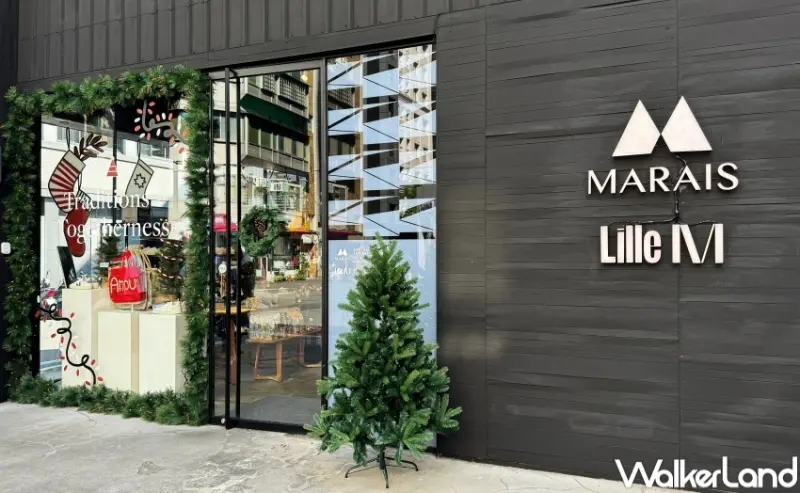 Lille M新開店 / WalkerLand窩客島提供 未經許可，不得轉載