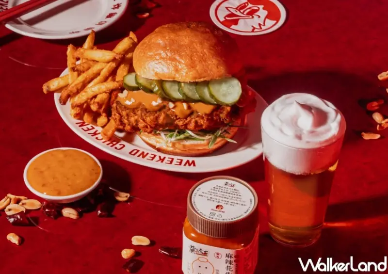 黃飛紅Ｘ週末炸雞俱樂部 炸雞堡 / WalkerLand窩客島整理提供 未經許可，不得轉載