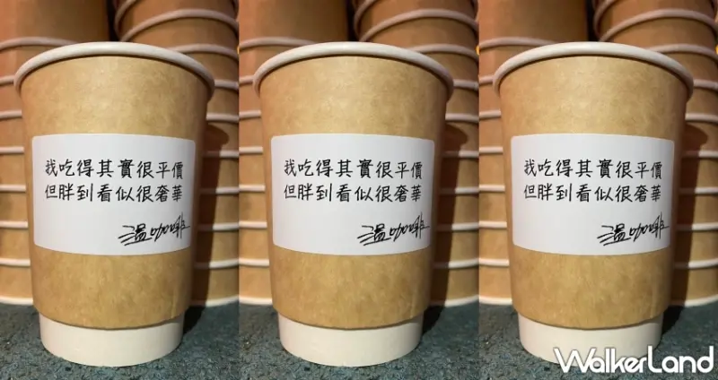 2023鬥陣趣：神童派對