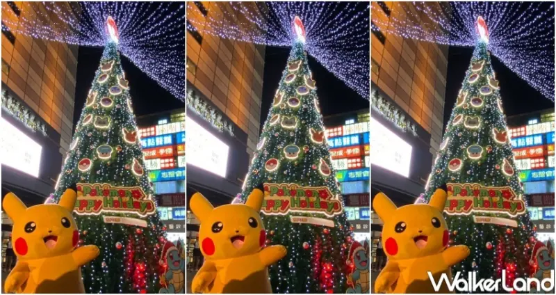 新光三越站前店 寶可夢的耶誕樂園  / WalkerLand窩客島整理提供 未經許可，不得轉載