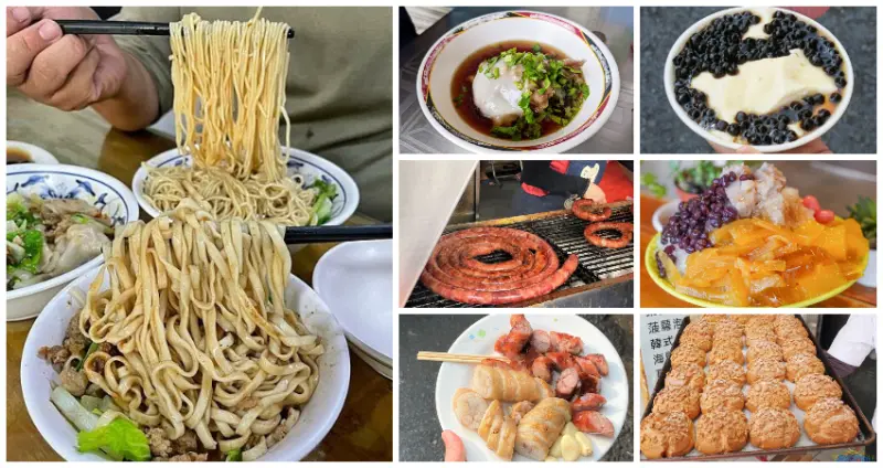 50元銅板價屏東小吃推薦！9間屏東市小吃「大份量拌麵、芝麻沙鮮奶天花板」通通50元有找，小資屏東美食月底不怕吃土。