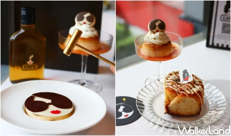 alice + olivia café 新開店  / WalkerLand窩客島整理提供 未經許可，不得轉載
