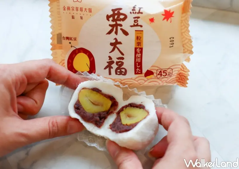 7-ELEVEN栗子甜點 栗子大福 / WalkerLand窩客島整理提供 未經許可，不得轉載