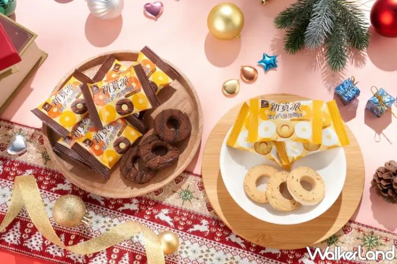  新貴派黑白巧甜甜圈餅/ WalkerLand窩客島整理提供 未經許可不可轉載