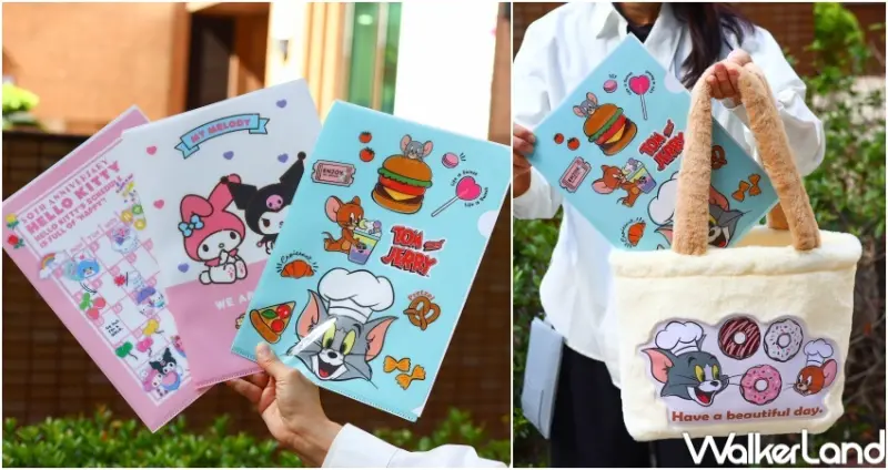 7-ELEVEN 限量7大超人氣聖誕禮物福袋  / WalkerLand窩客島整理提供 未經許可，不得轉載