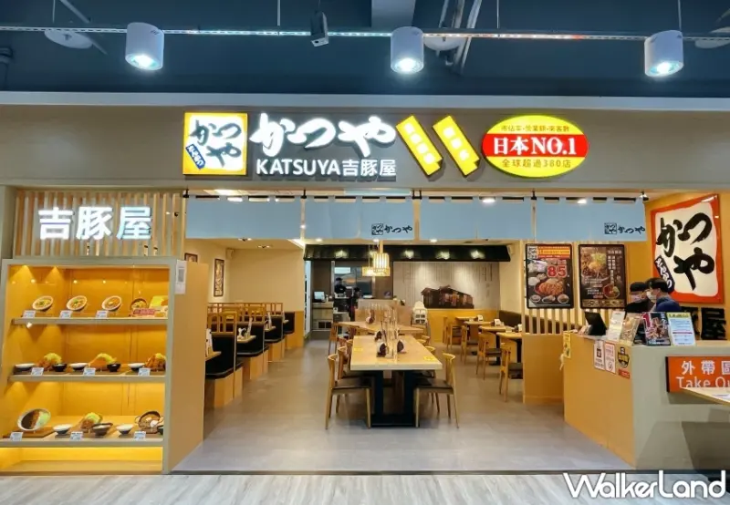 吉豚屋雙11優惠