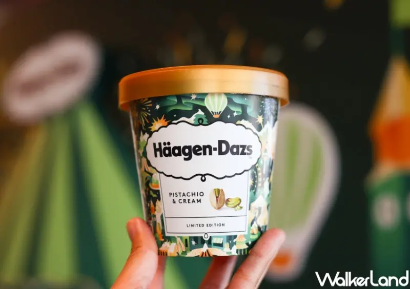 哈根達斯 2023冬季限定全新口味 開心果冰淇淋 / WalkerLand窩客島整理提供 未經許可，不得轉載