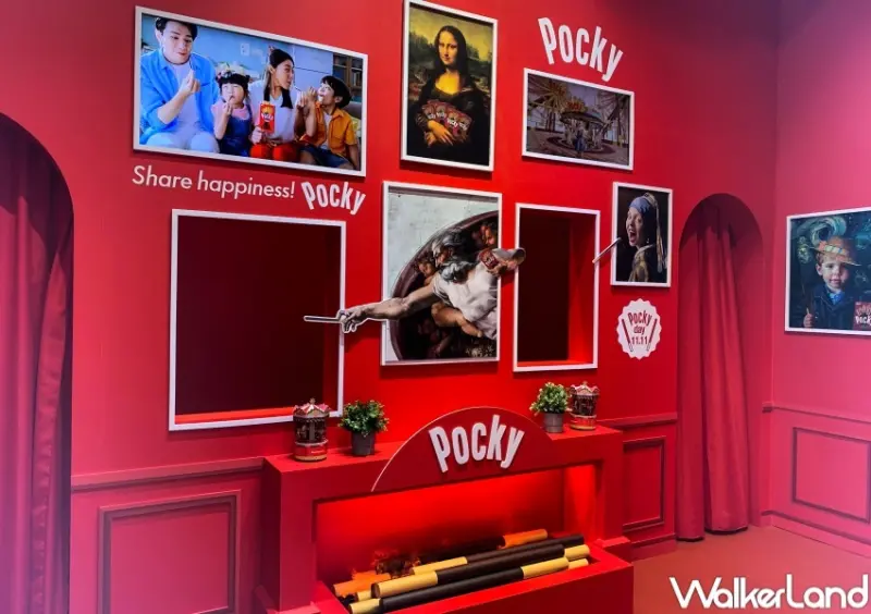 Pocky Wonder House奇幻部屋快閃店 雙11登場  / WalkerLand窩客島整理提供 未經許可，不得轉載