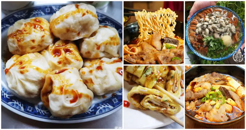 蘆竹隱藏小吃衝一波！7間桃園蘆竹美食「起鍋秒殺小籠包、超厚雙蛋蛋餅、爆量蚵仔麵線」，傳統小吃滋味最難拒絕。