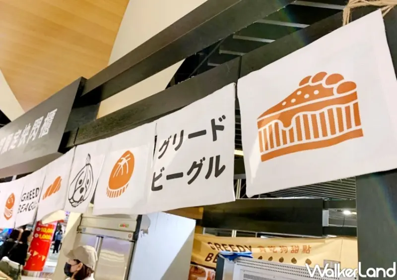 貪吃狗新竹巨城快閃店  / WalkerLand窩客島整理提供 未經許可，不得轉載