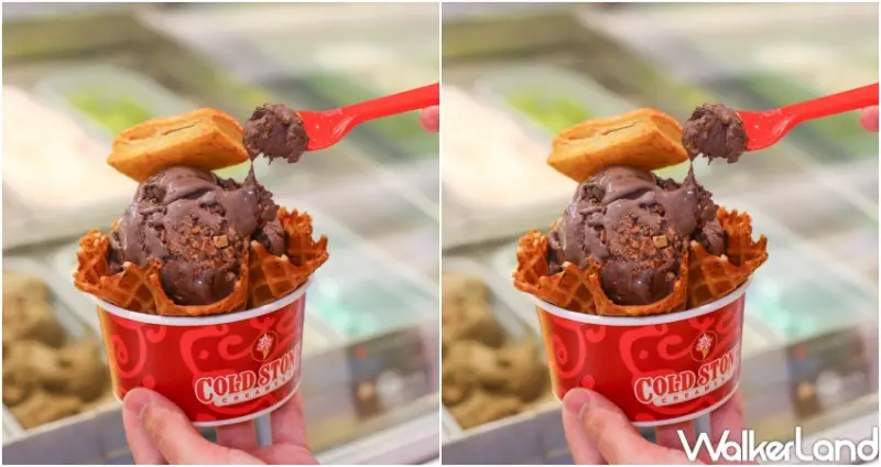COLD STONE冬季新品 3倍濃巧克力  / WalkerLand窩客島整理提供 未經許可，不得轉載