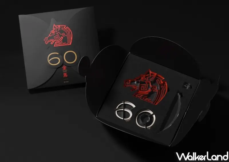 HOLAx金馬60「金馬60桌遊組」 / WalkerLand窩客島整理提供 未經許可，不得轉載