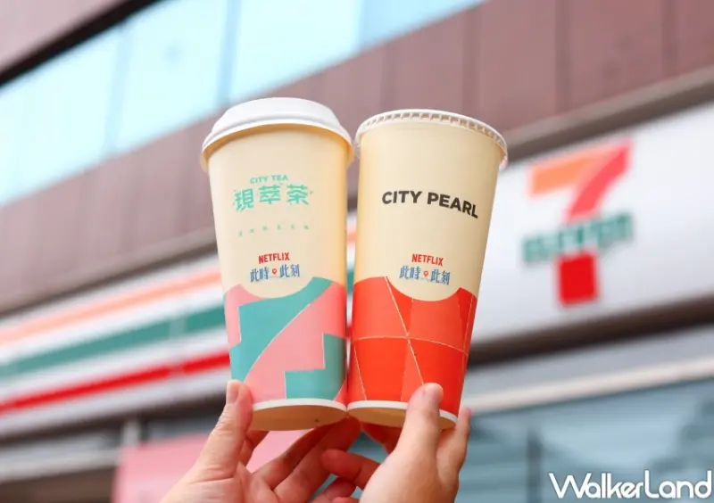 7-ELEVEN X NETFLIX「此時此刻」聯名系列 / WalkerLand窩客島整理提供 未經許可，不得轉載