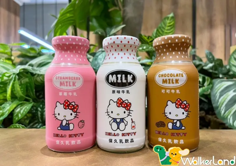 台東初鹿Hello Kitty牛奶玻璃瓶 / WalkerLand窩客島整理提供 未經許可不可轉載