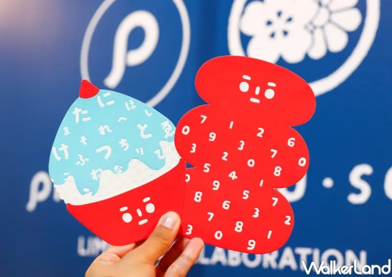 2023 Pinkoi Design Fest瘋設祭 SOU SOU / WalkerLand窩客島整理提供 未經許可，不得轉載