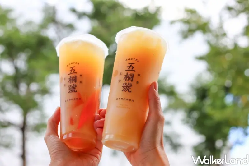 五桐號 多多粉粿 凍飲新品 / WalkerLand窩客島整理提供 未經許可，不得轉載