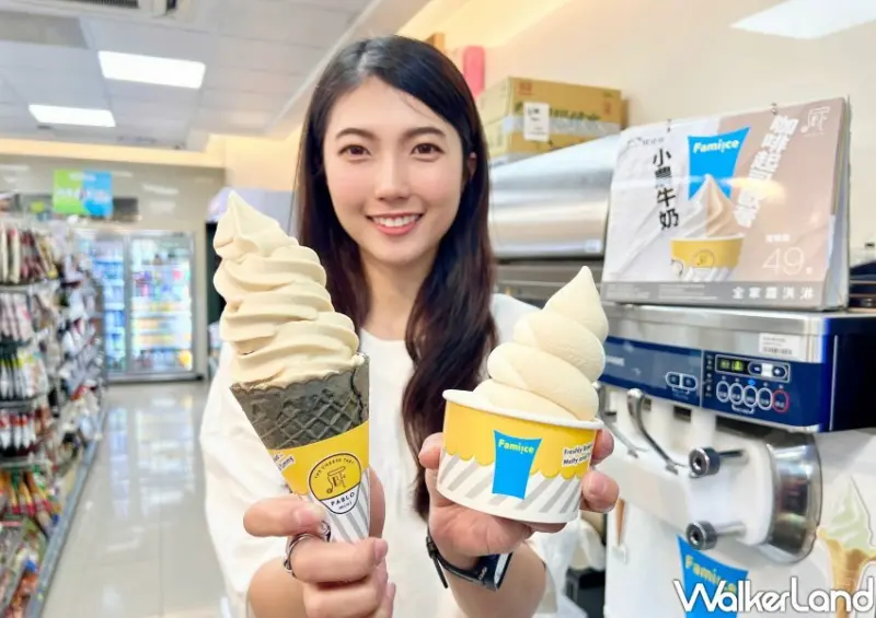 全家、PABLO聯名「咖啡起司歐蕾霜淇淋」 / WalkerLand窩客島整理提供 未經許可不可轉載
