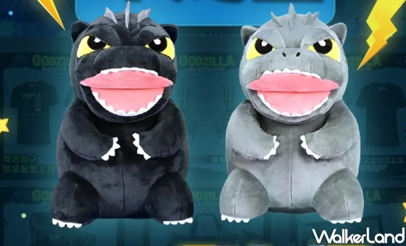 2024哥吉拉怪獸路跑早鳥抽獎  / WalkerLand窩客島整理提供 未經許可，不得轉載