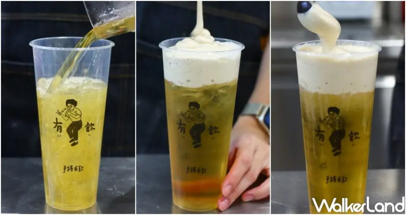 無咖啡因手搖杯推薦：有飲麵茶系列  / WalkerLand窩客島整理提供 未經許可，不得轉載