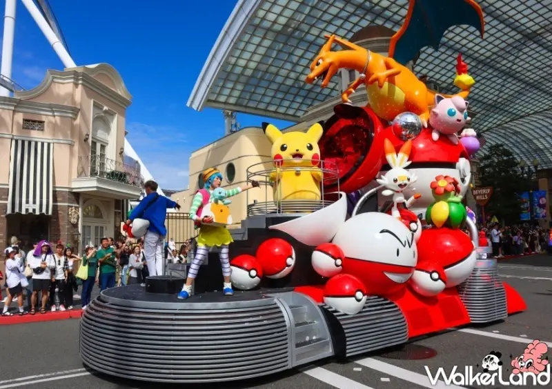 易遊網線上旅展買一送一  / WalkerLand窩客島整理提供 未經許可，不得轉載