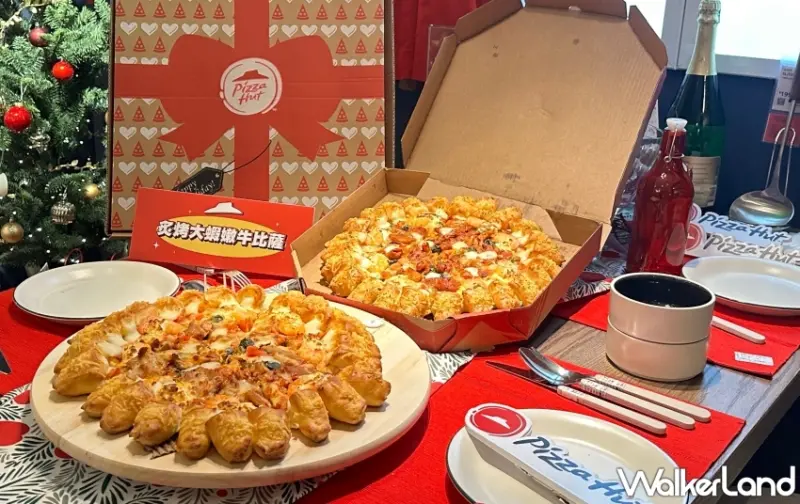 必勝客 x IKEA 炙烤大蝦嫩牛大比薩半價優惠