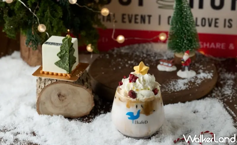  kafeD 咖啡滴/ WalkerLand窩客島整理提供 未經許可不可轉載