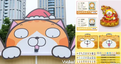 免費送白爛貓悠遊卡！有閑購物現身「新北白爛貓耶誕城」打卡就送白爛貓嗶嗶卡，再推線上白爛貓抽抽樂。