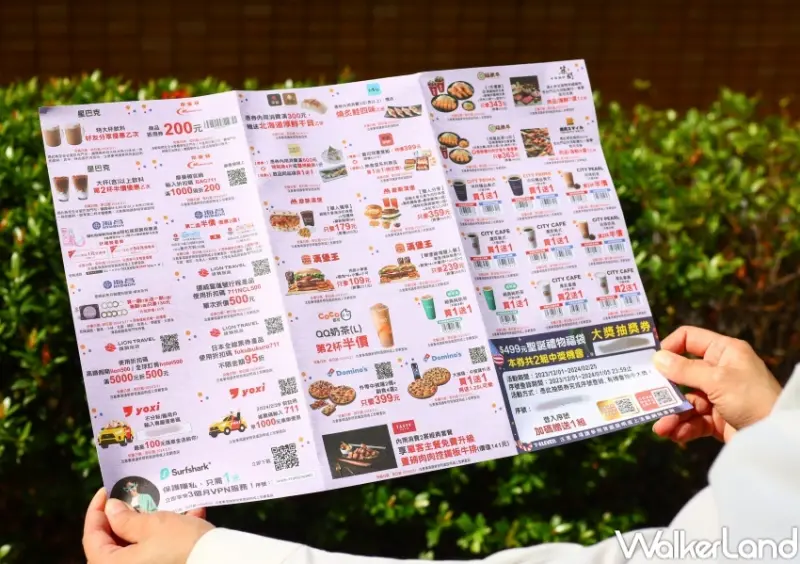 7-ELEVEN 限量7大超人氣聖誕禮物福袋  / WalkerLand窩客島整理提供 未經許可，不得轉載