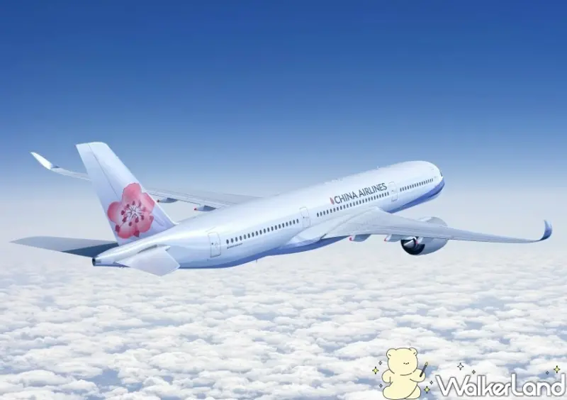 2023 ITF台北國際旅展 / WalkerLand窩客島整理提供 未經許可不可轉載