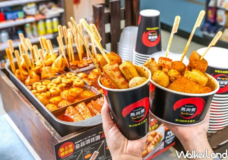 引進馬來西亞全家熱賣南洋酸辣燙 馬尚煮 / WalkerLand窩客島整理提供 未經許可不可轉載