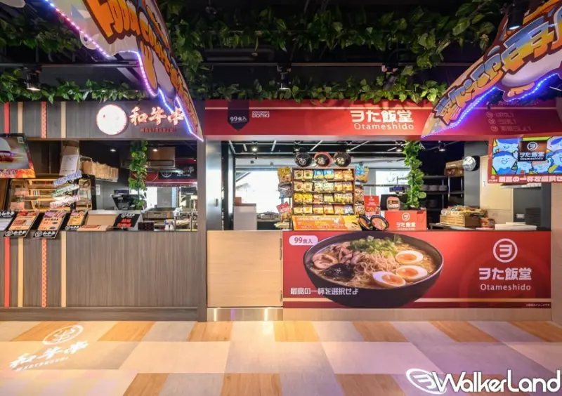 DON DON DONKI台中老虎城 現煮泡麵、烤和牛串/ WalkerLand窩客島整理提供 未經許可不可轉載