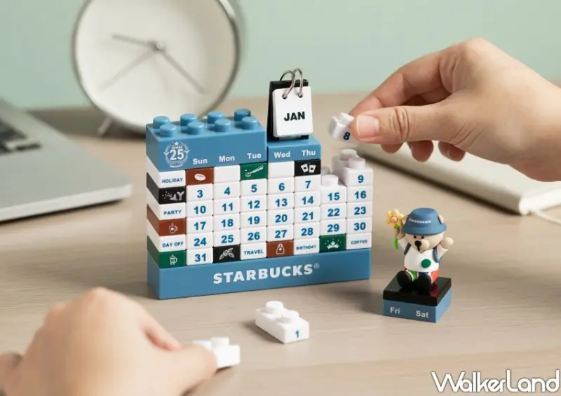 星巴克免費送25週年小熊萬年曆 / WalkerLand窩客島整理提供 未經許可不可轉載