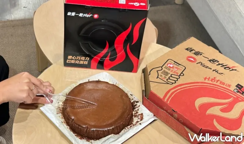 必勝客 x IKEA 炙烤大蝦嫩牛大比薩半價優惠