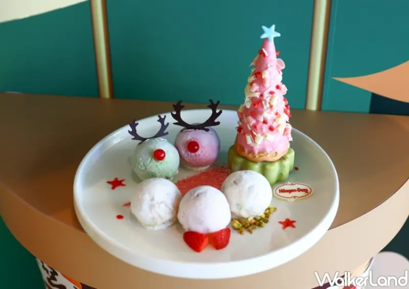 哈根達斯 2023冬季限定全新口味 盤餐 / WalkerLand窩客島整理提供 未經許可，不得轉載