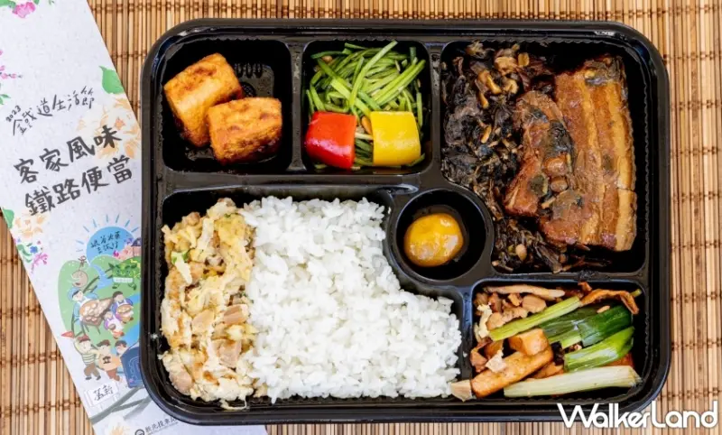 台鐵便當「客家風味鐵路便當」