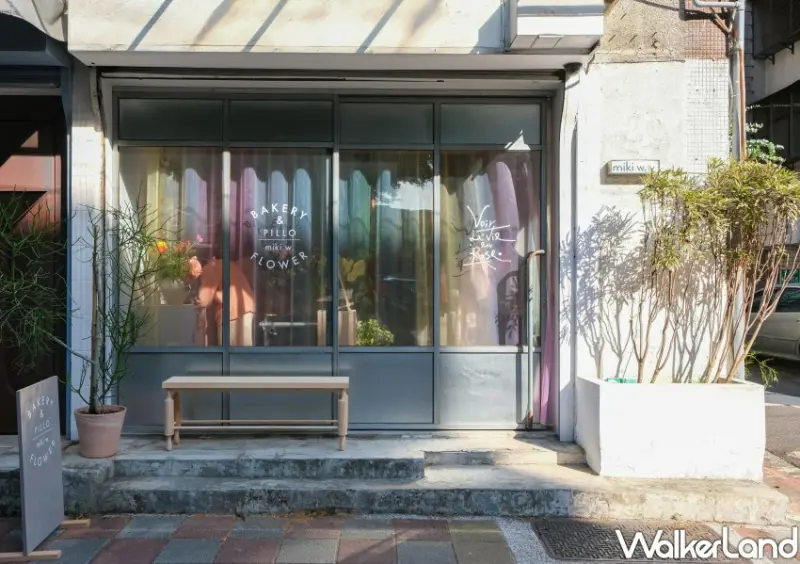 PILLO溫熟成吐司 x Miki Wei Studio快閃民生社區/ WalkerLand窩客島整理提供 未經許可不可轉載