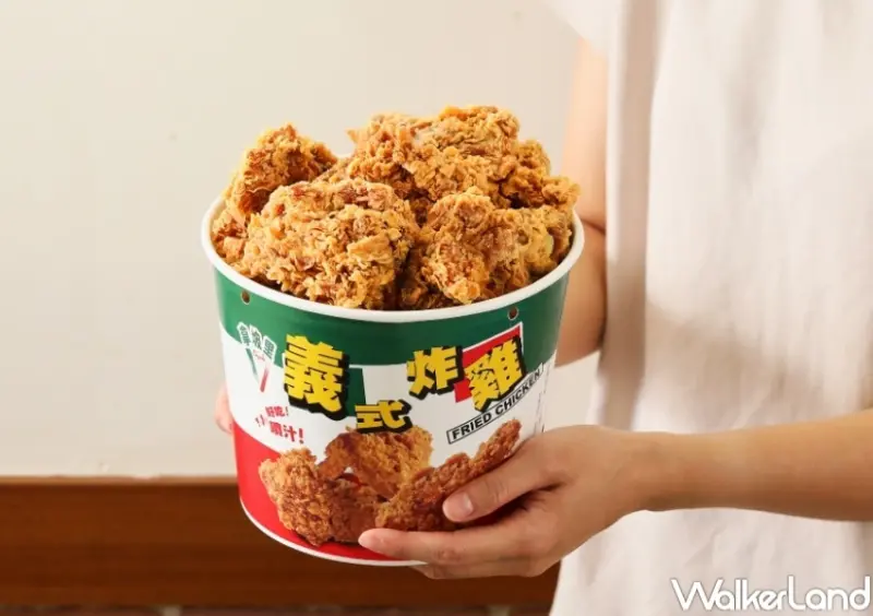 拿坡里披薩.炸雞 雙11優惠  / WalkerLand窩客島整理提供 未經許可，不得轉載