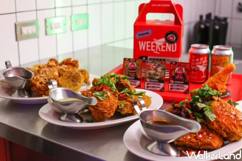 FunNow 週末炸雞俱樂部 「感恩吃雞月盲盒」 / WalkerLand窩客島整理提供 未經許可，不得轉載