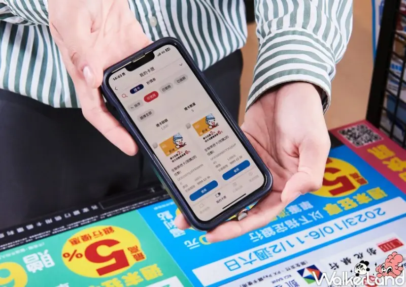 全聯週年慶 樂透卡線上、實體 / WalkerLand窩客島整理提供 未經許可不可轉載