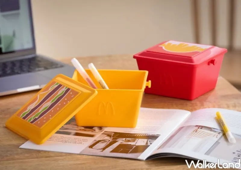 麥當勞狂粉必收置物盒 加價購 / WalkerLand窩客島整理提供 未經許可，不得轉載