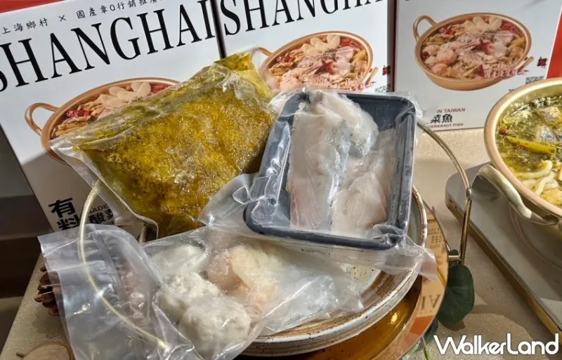 上海鄉村新菜單有料酸菜魚(龍膽石斑魚片)