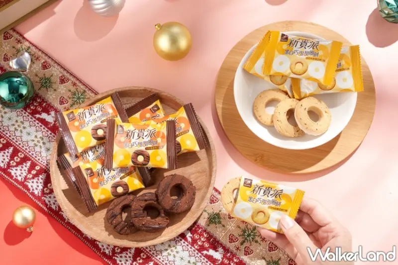  新貴派黑白巧甜甜圈餅/ WalkerLand窩客島整理提供 未經許可不可轉載