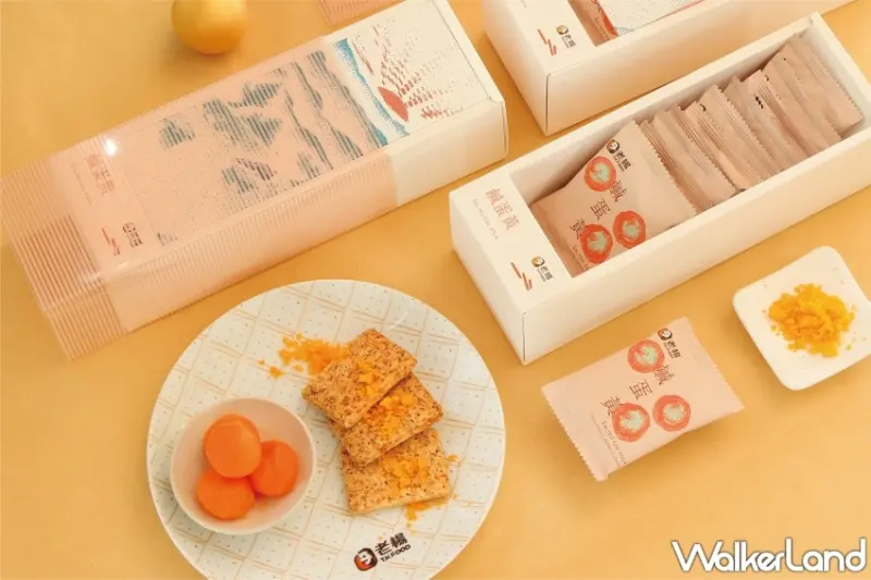 金馬60 | 老楊 [嘉義・線] 聯名限定禮盒 (鹹蛋黃・金萱烏龍・香蕉・霜鹽奶油)