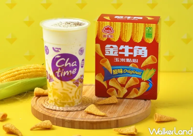 日出茶太 黃金玉米濃湯冰沙  / WalkerLand窩客島整理提供 未經許可，不得轉載