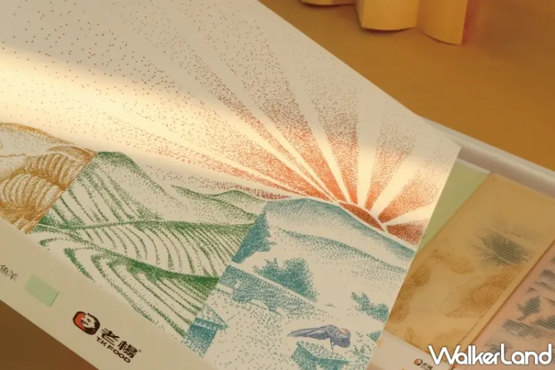 金馬60 | 老楊 [嘉義・線] 聯名限定禮盒 (鹹蛋黃・金萱烏龍・香蕉・霜鹽奶油)