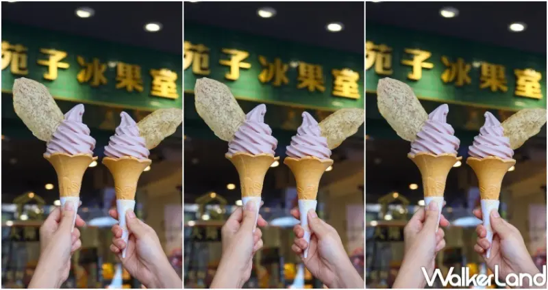 大苑子秋冬季節限定  / WalkerLand窩客島整理提供 未經許可，不得轉載