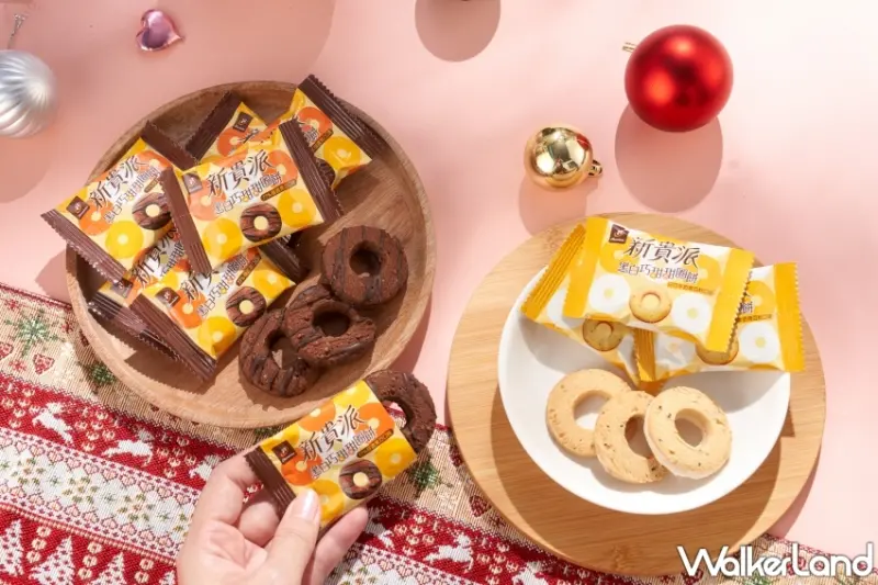  新貴派黑白巧甜甜圈餅/ WalkerLand窩客島整理提供 未經許可不可轉載